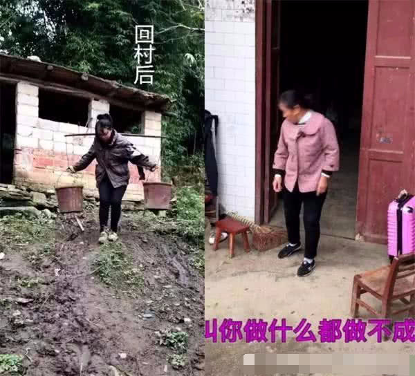 过年回村前vs回村后,看到这样的变化,太真实了!简直一模一样