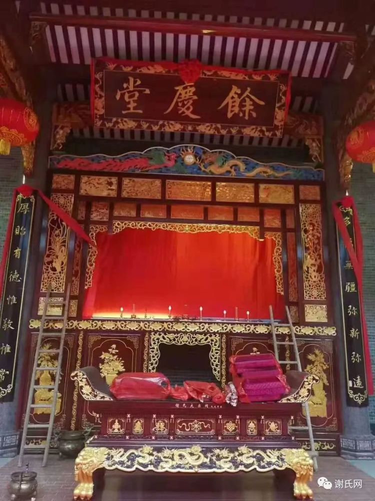 上坪谢大宗祠堂内
