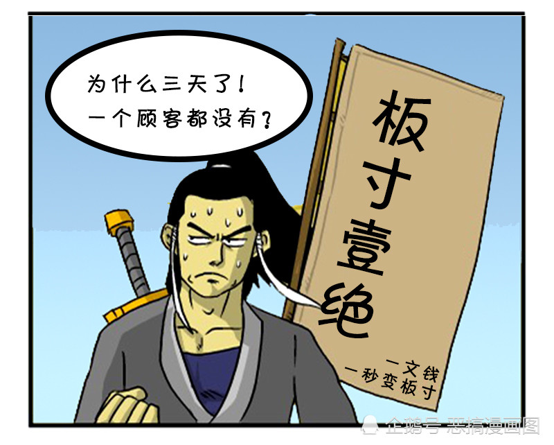 为什么没有生意呢,这么厉害的高手!板寸绝对是男人的发型呀!