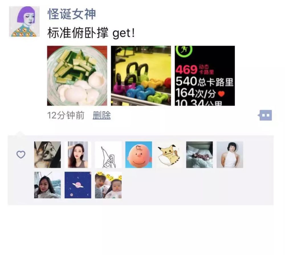 那些每天在朋友圈打卡的人,后来怎么样了