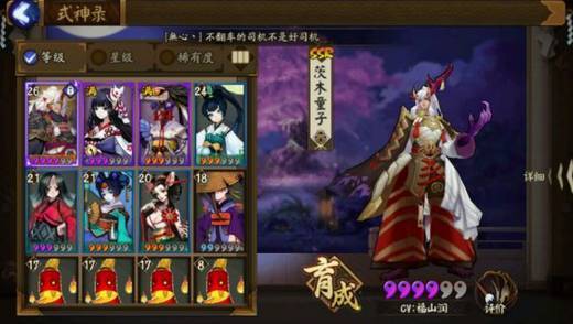 如何看待玩家对《阴阳师》“太肝”“氪金”的吐槽？