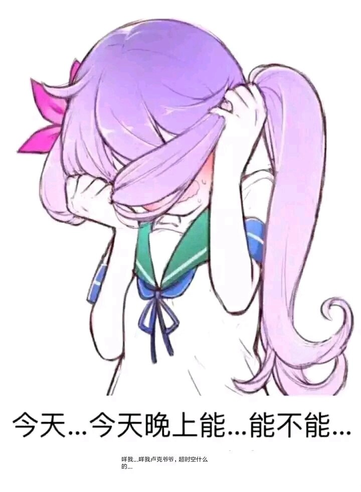dnf萝莉表情包,我们一起学猫叫,一起喵喵喵喵喵