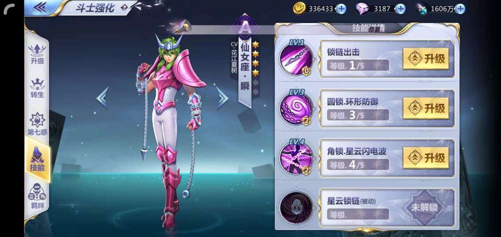 圣斗士星矢,加隆火队神速无敌?瞬:我小弟把他按在地板