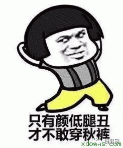 哇!广西下雪了!强冷空气暴击藤县,明天冷哭你!而这波表情包