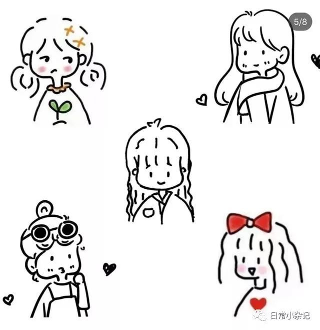 分享一组软萌 可爱 女生 简笔画头像