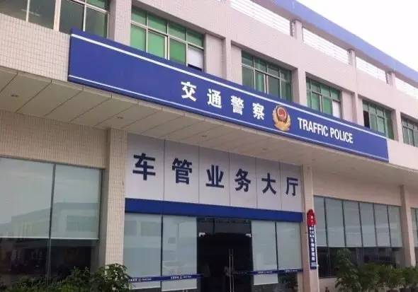 海宁,先别急着交罚款!以下8种违章可以申诉!