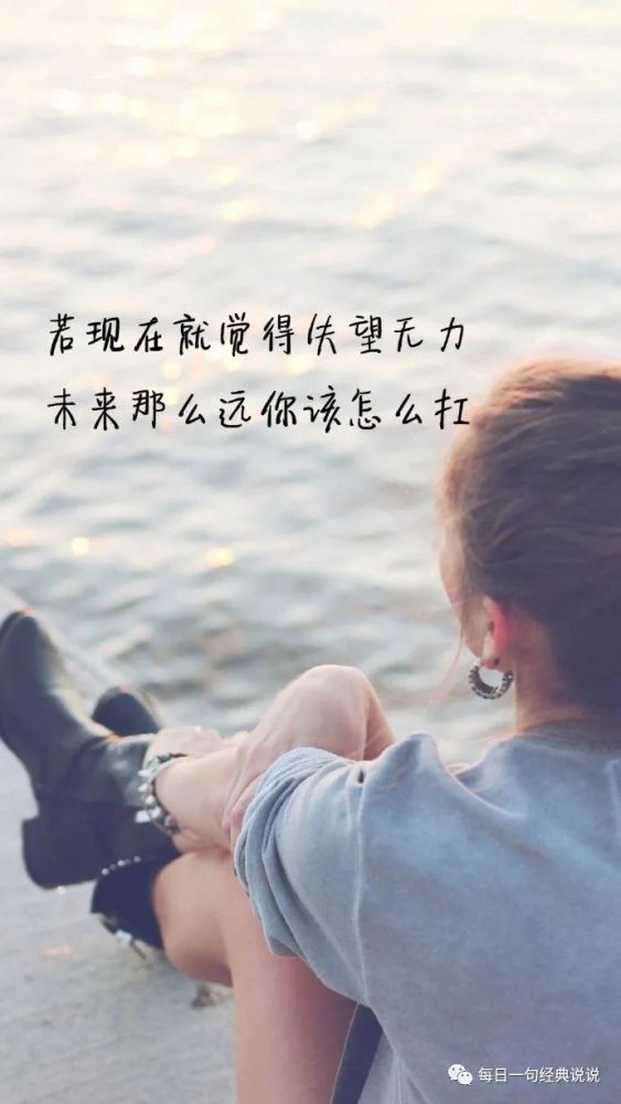 最近微信超火的伤感短句子,每一句都非常喜欢!