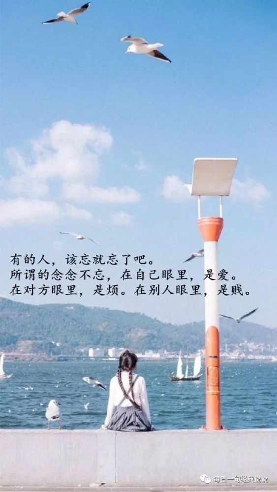 最近微信超火的伤感短句子,每一句都非常喜欢!