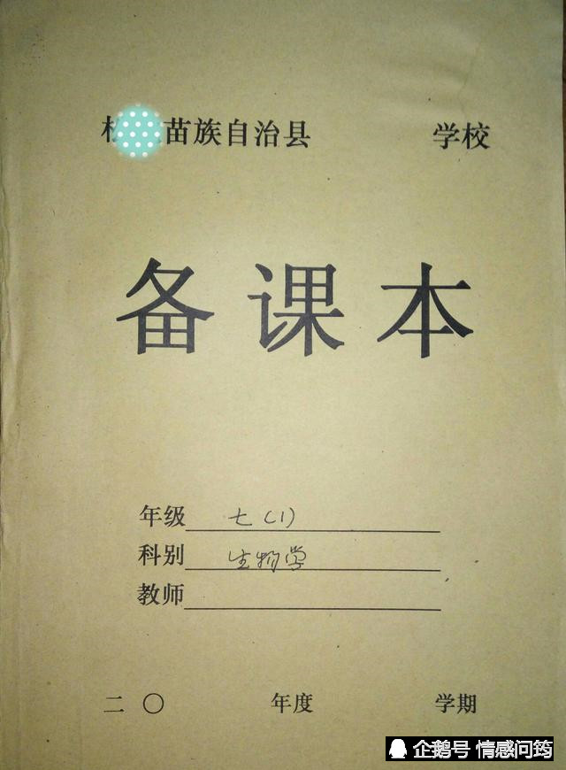 幼儿教师教案模板_幼儿教案模板范文_幼儿教案表格模板