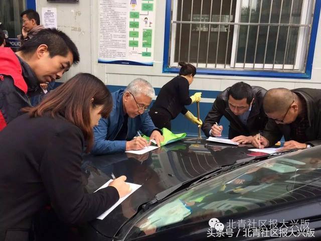 为办北京居住证 京漂连夜排队