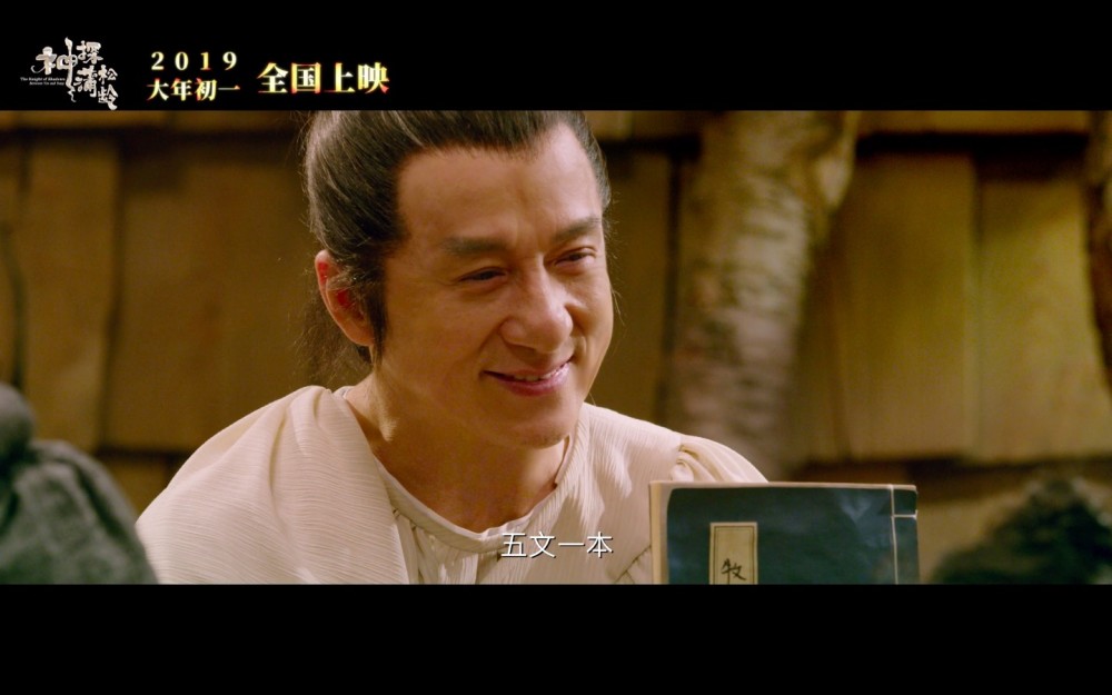 "坑小孩"变表情包,成龙电影配方不变,春节带着家人一起看!
