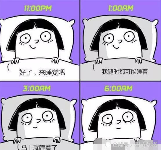 冬季失眠多梦先不慌,坚持做到这几点,轻松睡到大天亮!