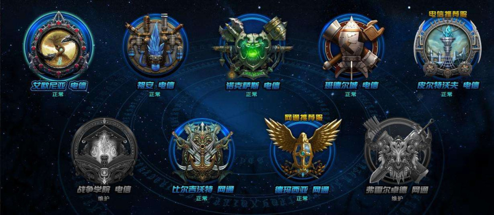 lol:大区等级排名,多个知名大区垫底,已成鬼区