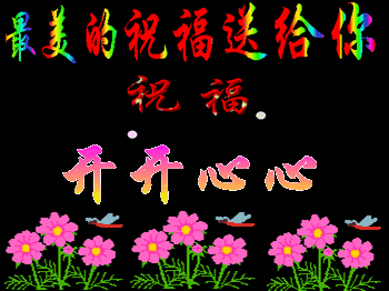 3.16最新版漂亮早晨好动态表情图片 最新早上好问候动态图片表情带字