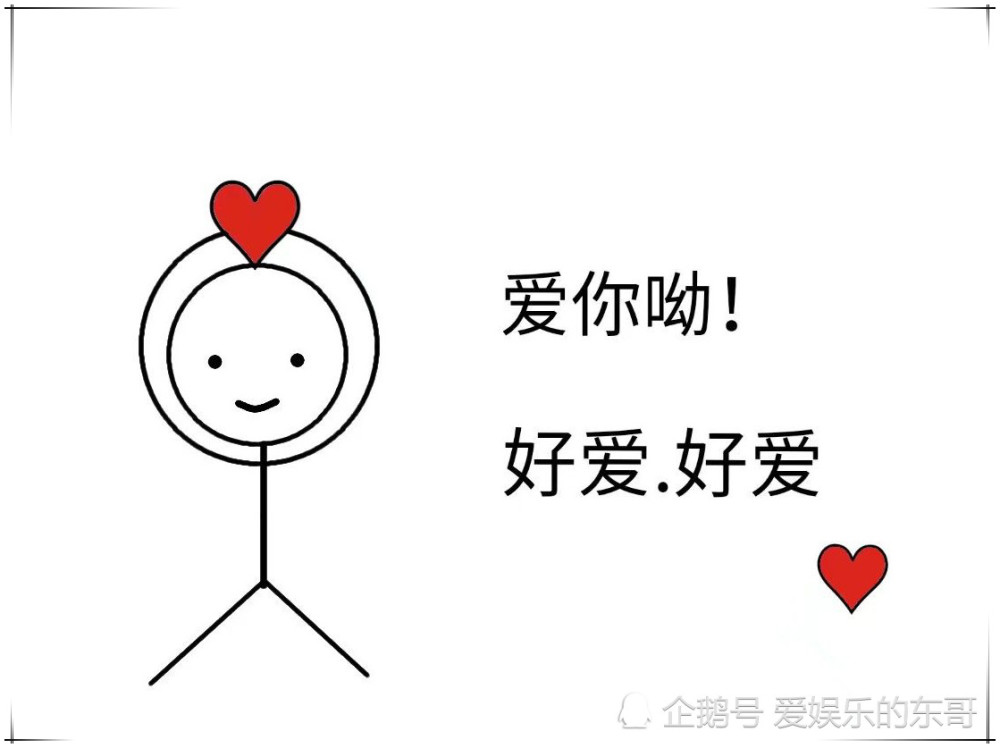 火柴人口红_火柴人(2)
