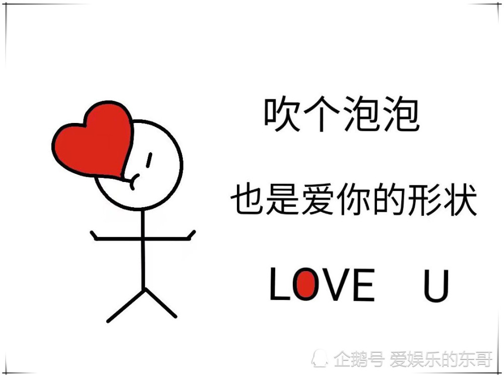 火柴人口红_火柴人(2)