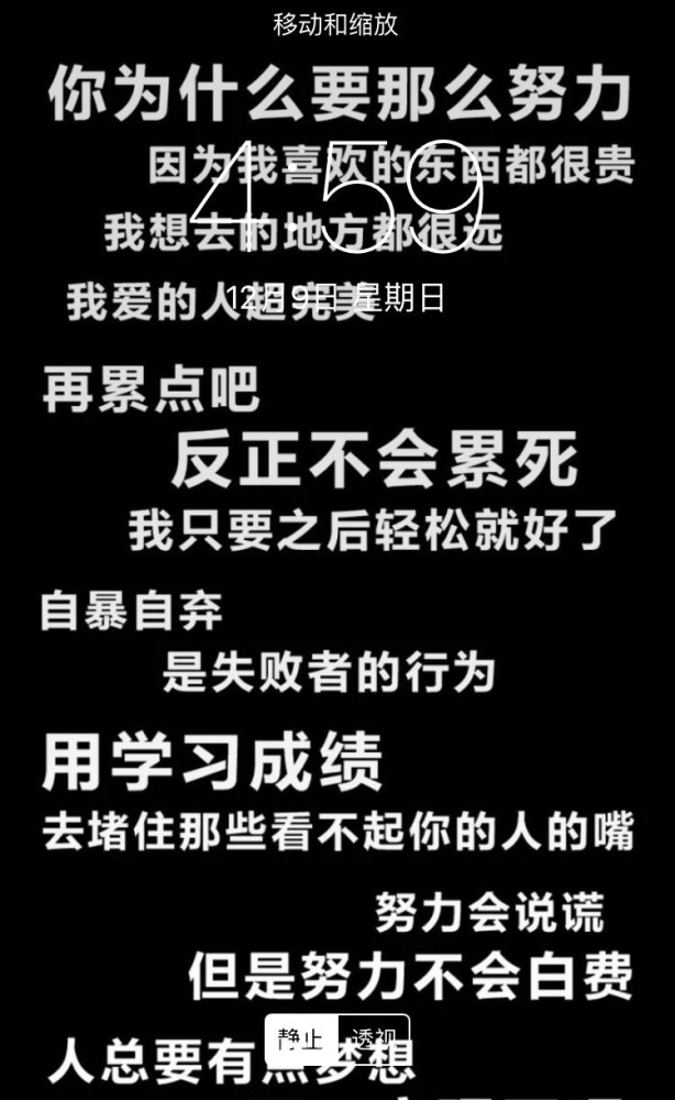 学如逆水行舟,不进则退,督促学习壁纸:大爷,该滚去看书了