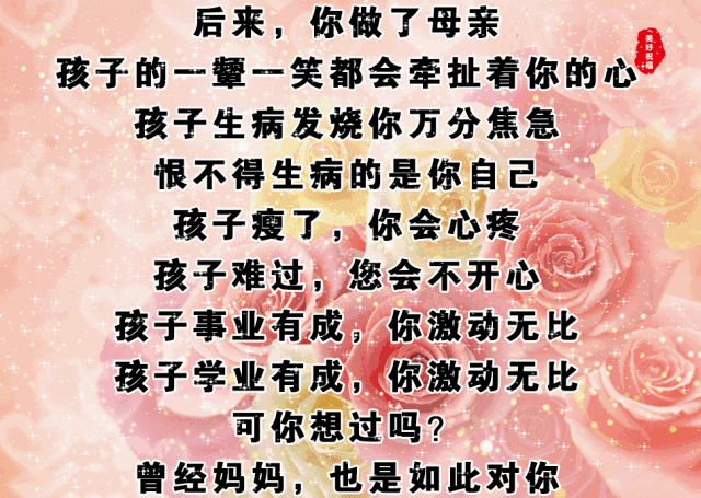 降央卓玛一首《母亲》献给天下母亲!