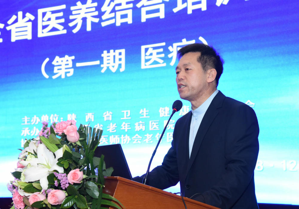 陕西省老年病医院院长于春富致辞