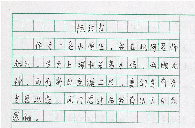 鸡字开头的成语，鸡字开头的成语接龙
