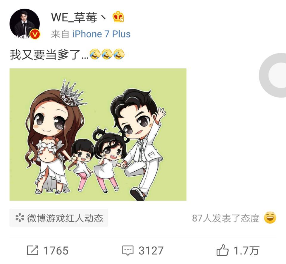 若风喜获小小鼻升级当爸爸 母子平安