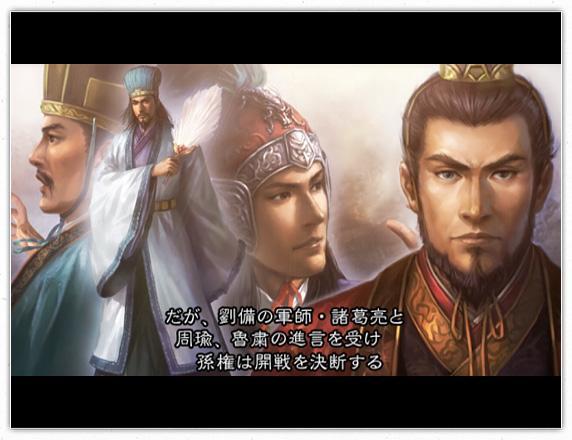 最耐玩的势力 三国志11 中那些你最爱玩的经典剧本 看点快报