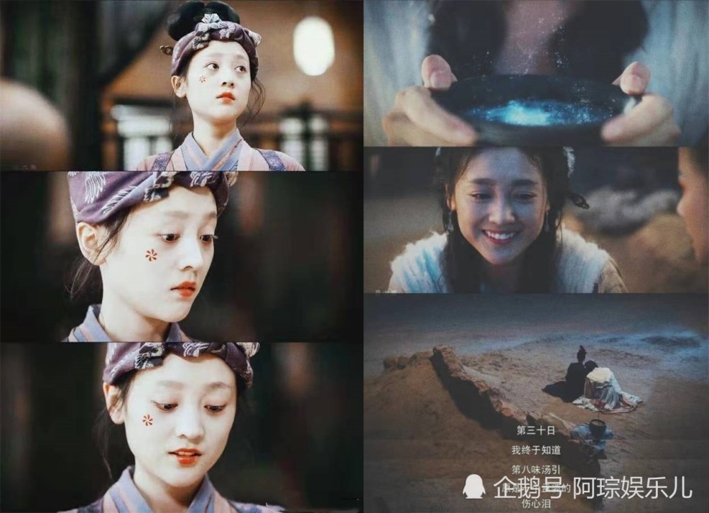 灵魂摆渡·拼接·壁纸:"何为欢喜,就是见到你满心欢喜