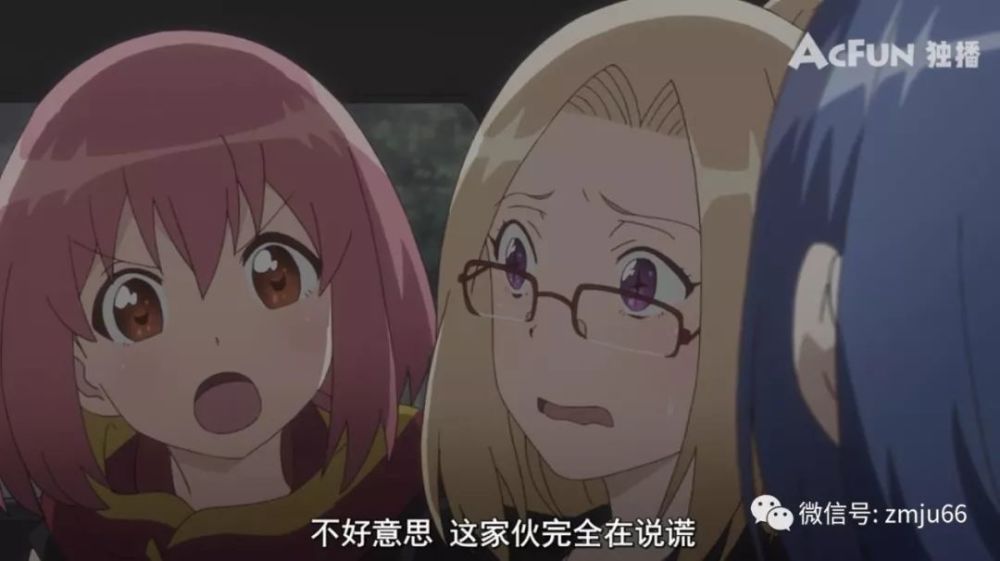 这个动漫女主的
