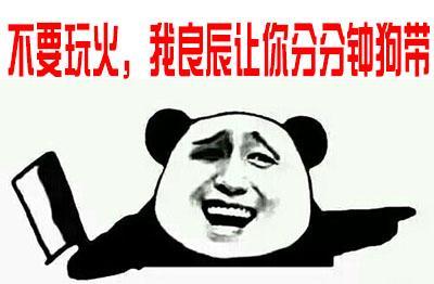 这钱就算给你的智商充值了_订阅_腾讯网