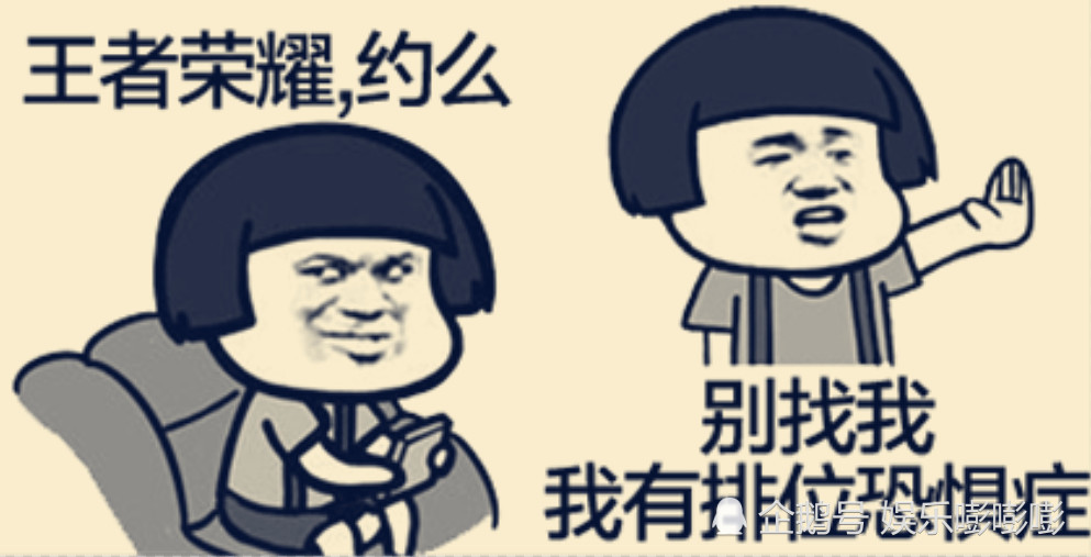 斗图必备"沙雕"表情包,每一个都很经典,都用过一定是游戏大佬