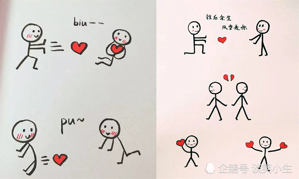 开心,找到,小人,抵抗,简笔画