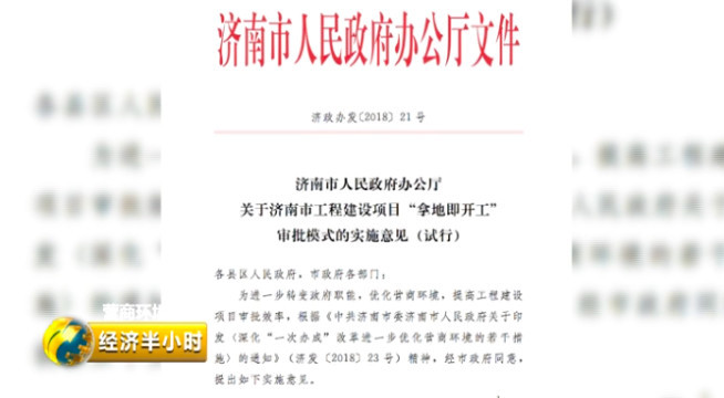 土建施工招聘_按图纸施工的最高境界,设计师看了会吐血(4)