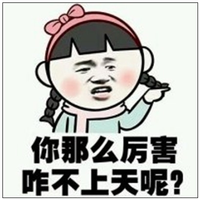 表情包:我是女孩,么么哒会害羞的