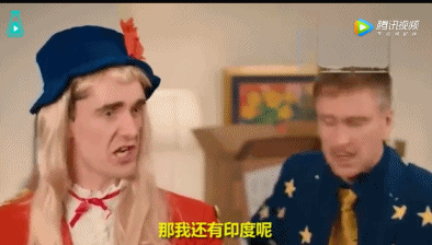 戏精小哥爆笑演绎英国和欧盟