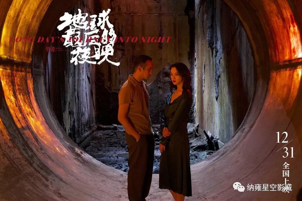 我一直在想是不是男主就叫"地球"?这是他最后的夜晚?