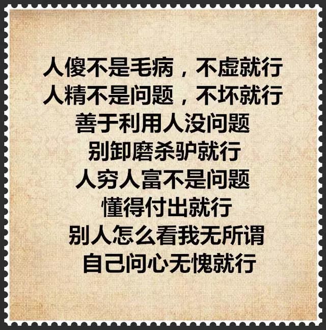 时间验证人心,金钱见证人性,交往鉴证真情!