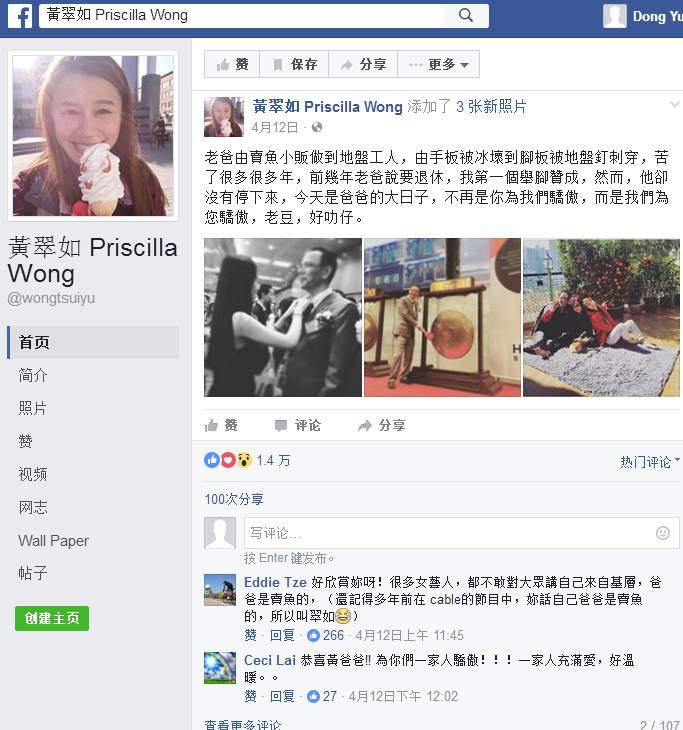 如果你花14万买了这只股票 半年就成千万富翁