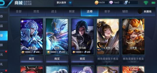 瑶下架