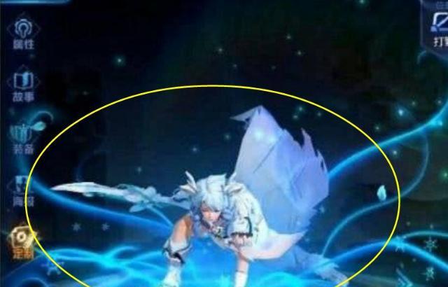 瑶下架