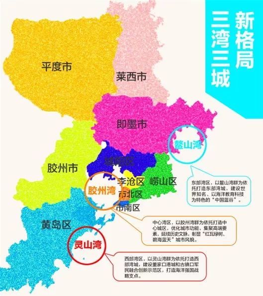 小渔村腾飞,青岛蓝谷为什么这样红?