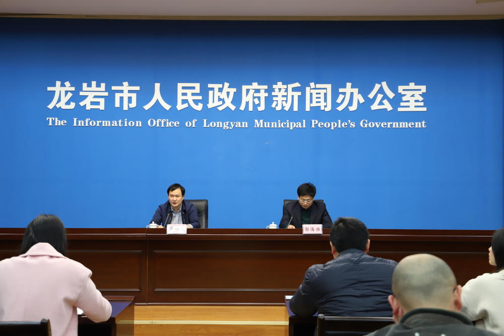 龙岩市召开2018年科技创新工作情况介绍新闻