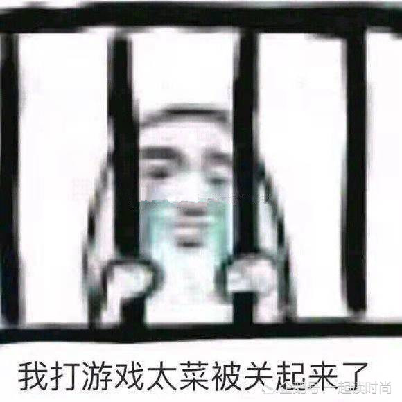 学生党跨年"沙雕表情包",用图三的定是校园大佬!图四游戏菜鸟