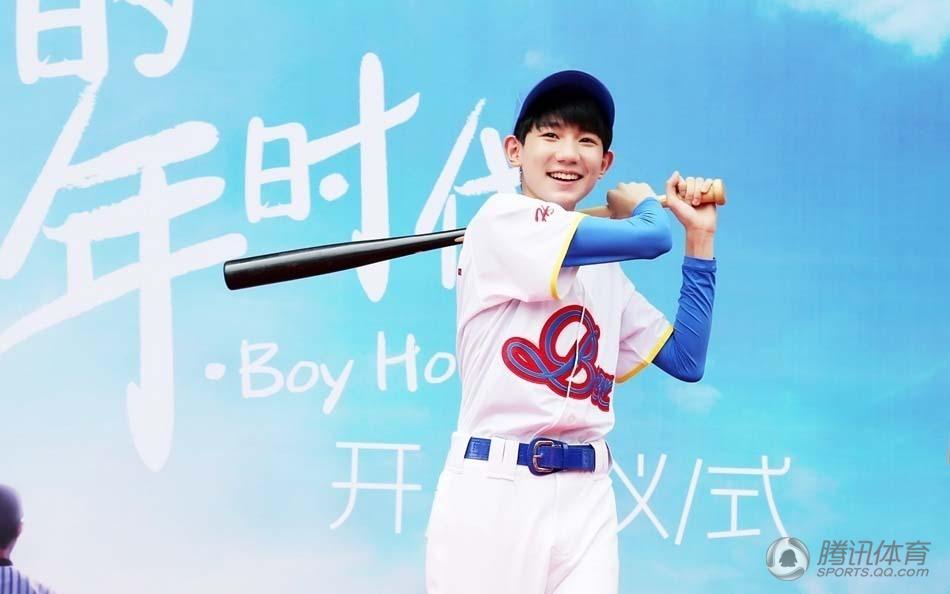TFboys王源反串棒球宝贝美到爆