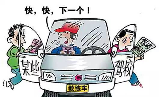 上海驾校计时培训新模式 可提前近30天拿驾照