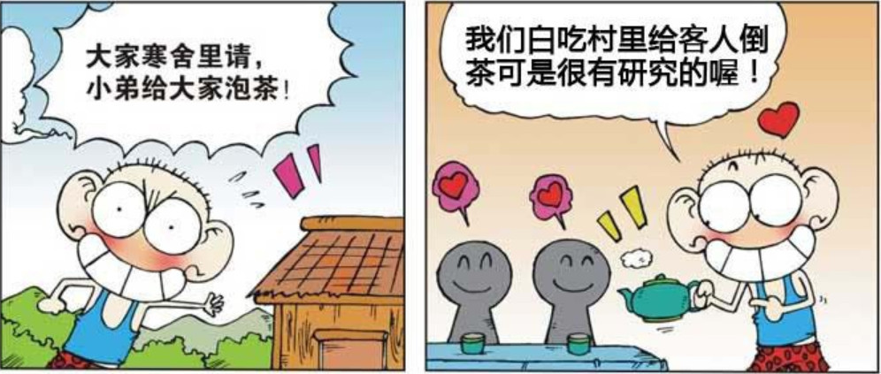 刘老师被