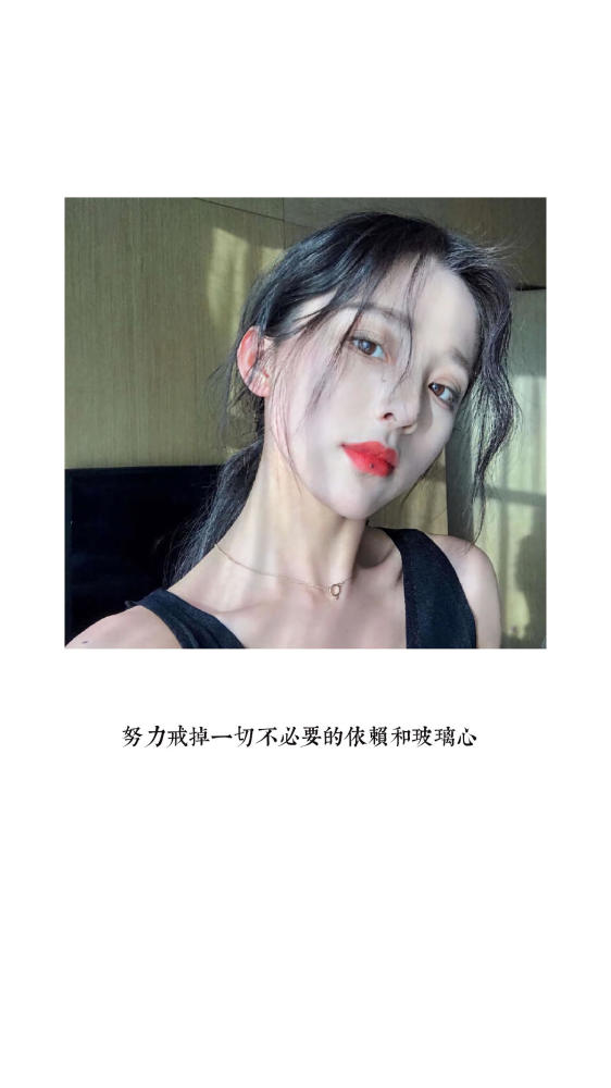 手机高清壁纸 文艺人物图文 扎心情感短句
