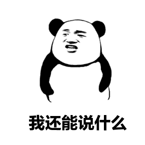 作为美术生,感觉人生达到了巅峰!