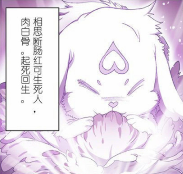斗罗大陆:史莱克八怪登上海神岛,衰弱的小舞为何能够恢复?