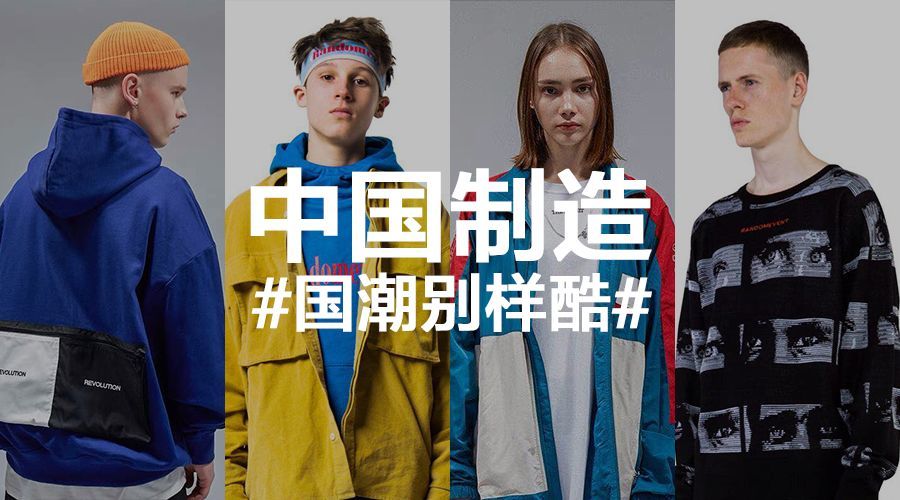 国潮回归:回力经典款帅炸了,北京老布鞋穿出你的