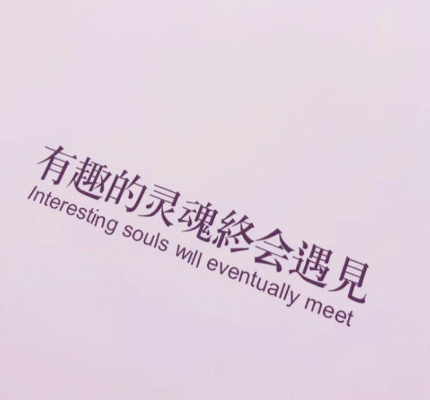 朋友圈背景图vs聊天背景图,ins最火"甜蜜图",空间也能